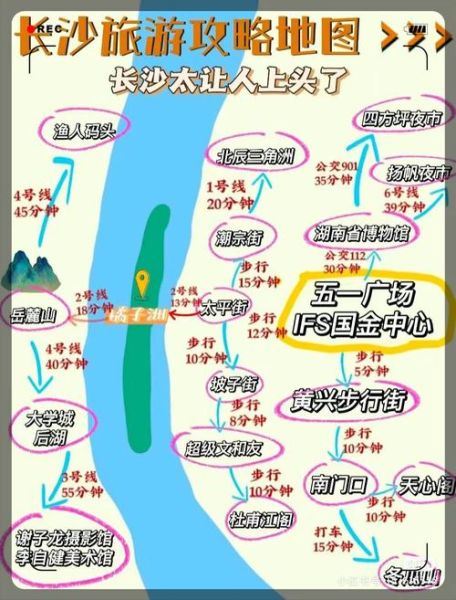 湖南户外旅游网_长沙周边徒步路线推荐