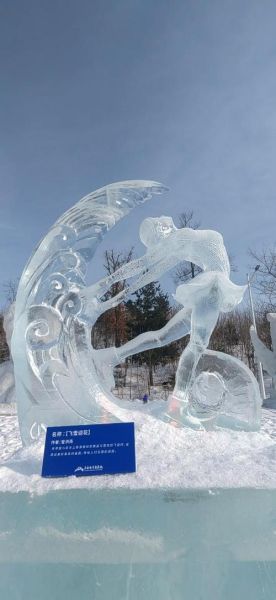 冰雪艺术是什么_冰雪艺术有哪些表现形式