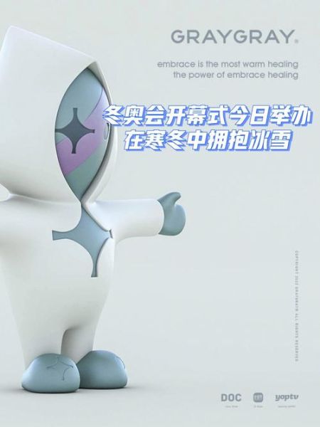 冰雪果实有什么用_冰雪果实怎么获得