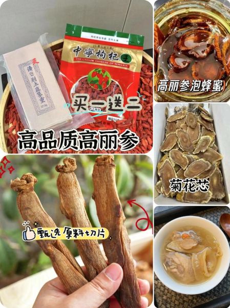 高原吃参片有用吗_高原吃参片注意事项