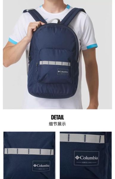 哥伦比亚户外包哪款好_哥伦比亚户外包怎么选