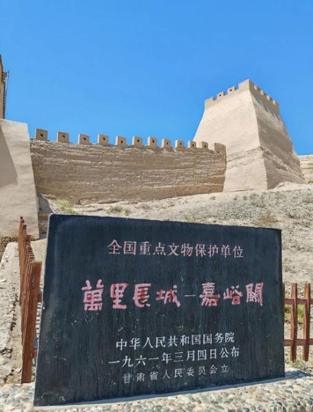 嘉峪关属于高原吗_海拔多少米