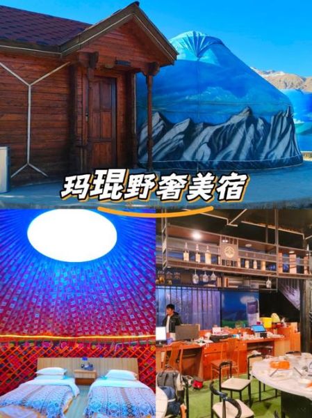 高原酒店住宿注意事项_高原反应怎么缓解