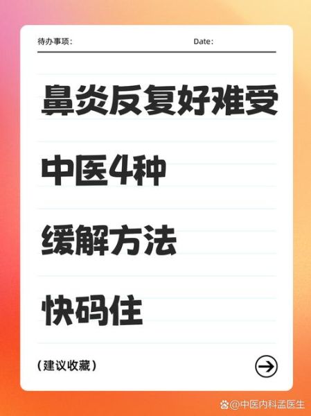 鼻炎可以去高原吗_高原反应会加重鼻炎吗