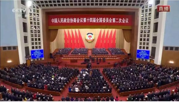 北京现在开什么会_两会时间2024