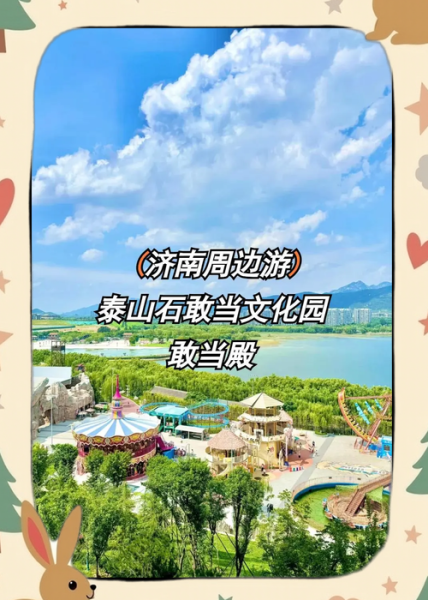 泰安高原怎么去_泰安高原最佳旅游季节