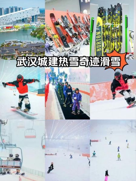 武汉冰雪王国穿什么_武汉冰雪王国穿衣攻略