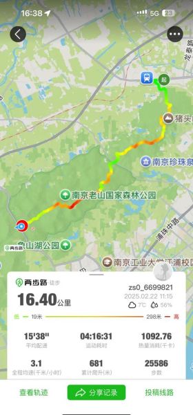 鲁中户外论坛有哪些热门路线_新手如何快速上手