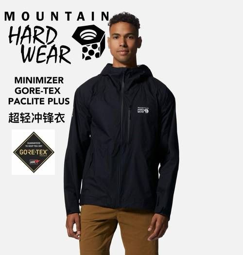 户外服装哪个牌子好_户外冲锋衣品牌推荐