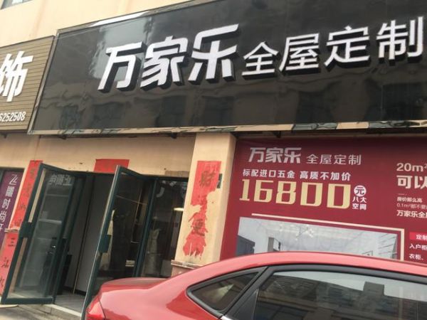 宜家冰雪王国电话_营业时间