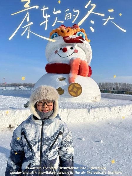 北大荒冰雪有限公司怎么样_北大荒冰雪旅游攻略
