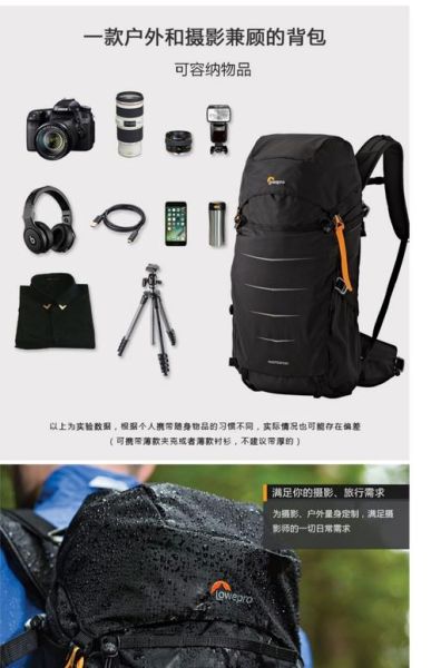 户外单反包怎么选_户外单反包推荐