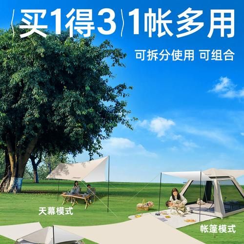 响石户外帐篷怎么选_响石户外装备推荐