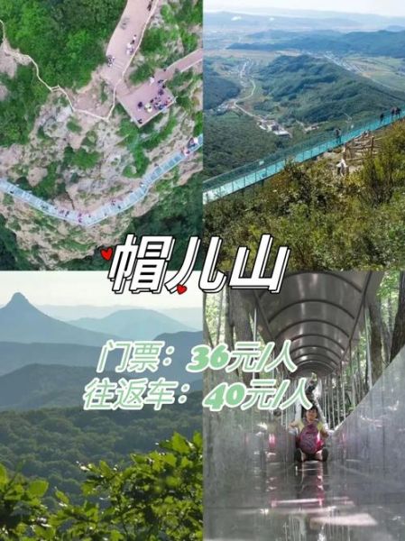 哈尔滨户外登山俱乐部哪家好_新手如何报名