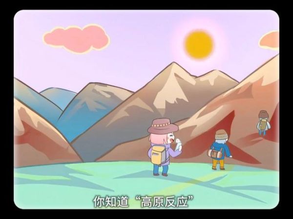 高原下来后多久能洗澡_高原下来后洗澡注意事项