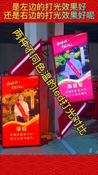 户外广告牌有哪些类型_户外LED屏和灯箱区别