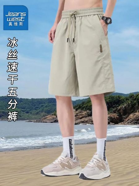 户外休闲短裤怎么选_夏季速干短裤哪个品牌好