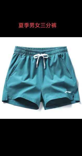 户外休闲短裤怎么选_夏季速干短裤哪个品牌好