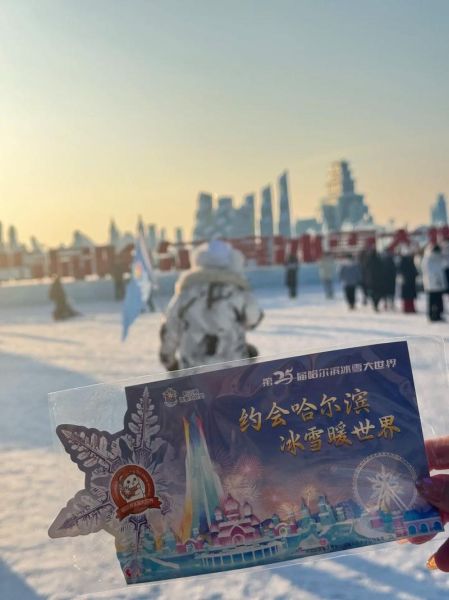 哈尔滨冰雪大世界日落时间_几点最美