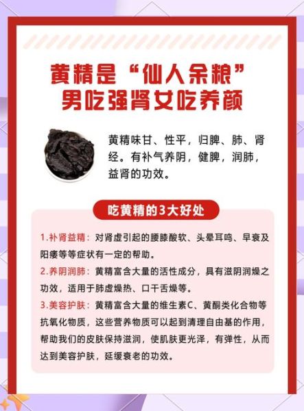 高原黄精能抗高原反应吗_高原黄精怎么吃效果好