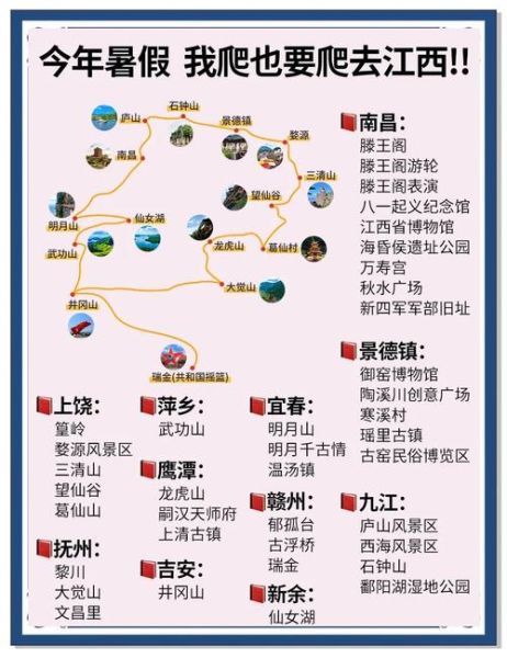 江西户外徒步线路推荐_江西徒步去哪里最好