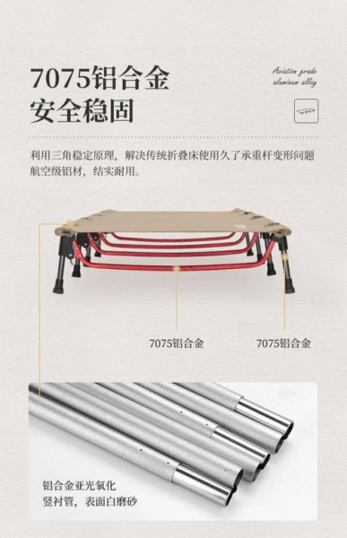 户外铝合金折叠床哪种好_怎么选尺寸