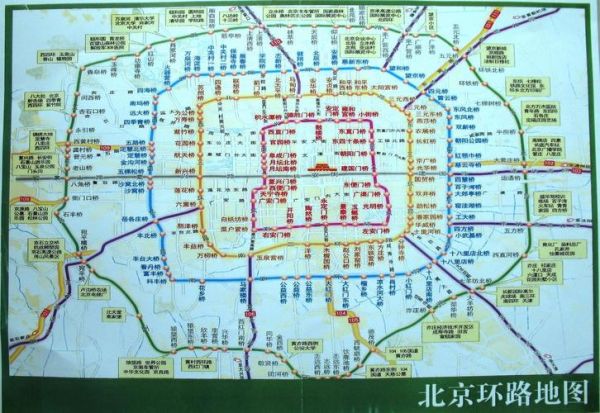 北京几环怎么划分_北京环路全长多少公里