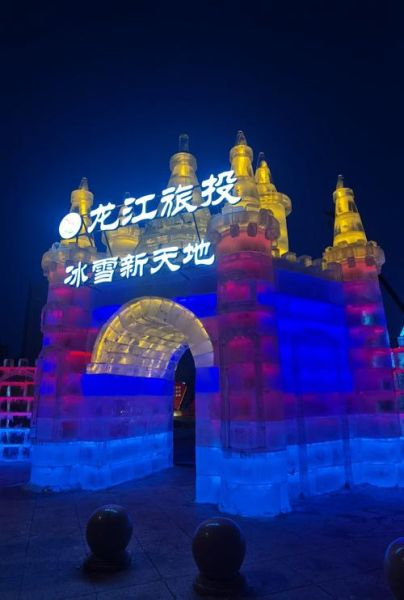 固阳冰雪旅游攻略_固阳冰雪节门票多少钱