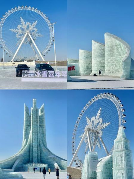 哈尔滨冰雪大世界冰秀门票多少钱_值得看吗