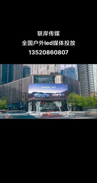 户外广告怎么投放效果好_户外媒体有哪些类型