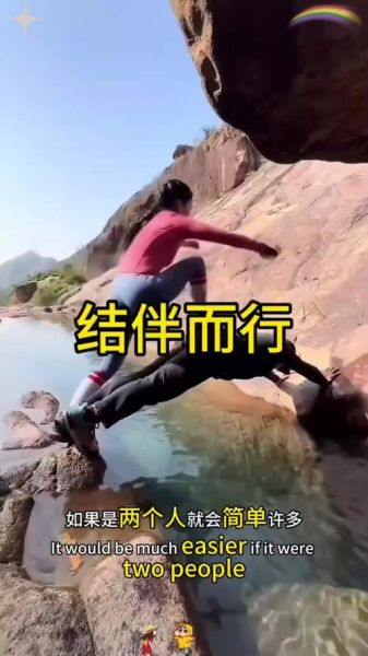 结伴行户外_新手如何找到靠谱队友