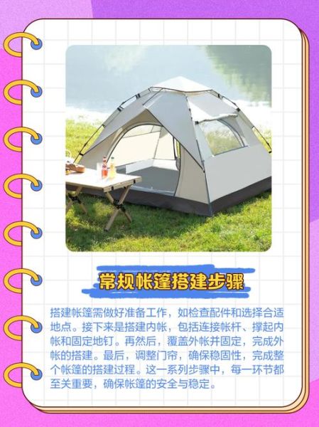 户外露营怎么取水_露营净水方法有哪些