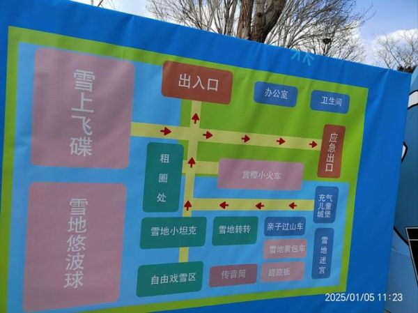 南昌万达冰雪乐园门票价格_开放时间