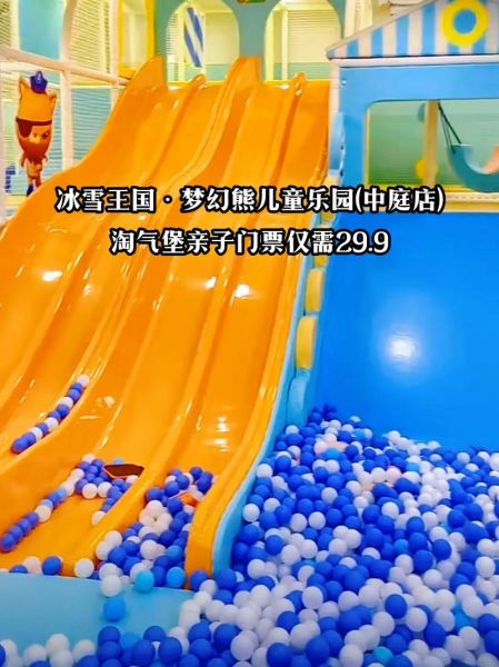 徐州冰雪王国门票价格_徐州冰雪王国好玩吗