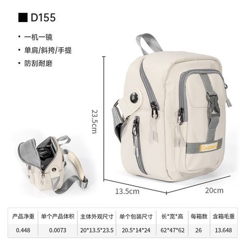 户外相机包怎么选_户外相机包推荐