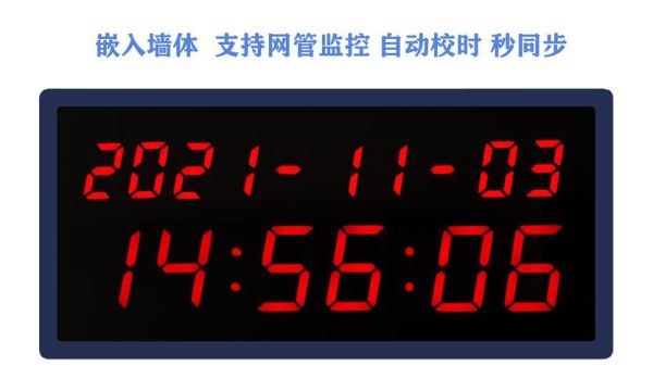 北京时间校准器怎么用_网络时间同步失败怎么办