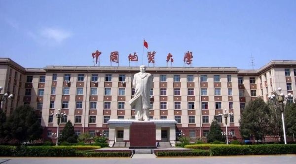 中国地质大学北京招生专业有哪些_中国地质大学北京怎么样