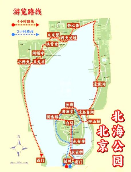 北京北海公园门票多少钱_北海公园门票价格2024