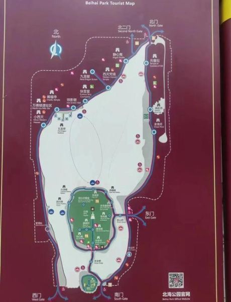北京北海公园门票多少钱_北海公园门票价格2024
