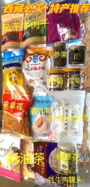 抗高原反应吃什么_去西藏前必备食物清单