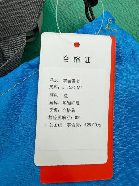 雪套有什么用_雪套怎么选