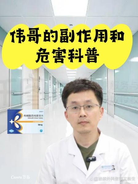 高原反应可以吃伟哥吗_高原反应吃伟哥安全吗