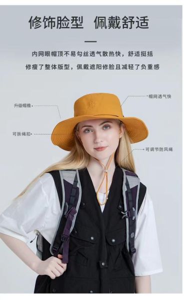伊海诗户外帽子怎么样_伊海诗防晒帽哪款好