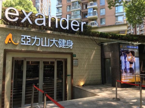 户外健身俱乐部哪家好_如何选择适合自己的户外健身俱乐部