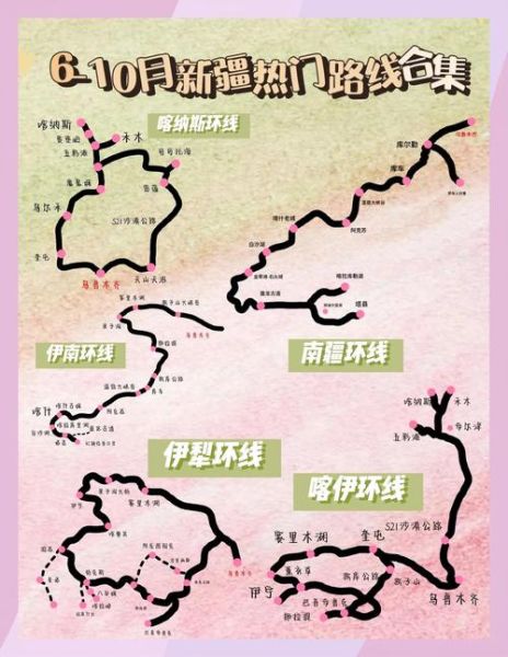 新疆户外俱乐部哪家好_新疆徒步路线推荐