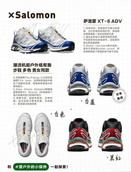 最好的户外鞋怎么选_户外徒步鞋哪个牌子好