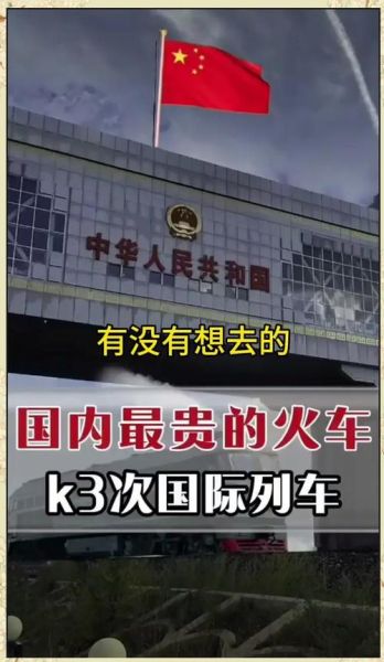 莫斯科到北京多少公里_莫斯科飞北京几个小时