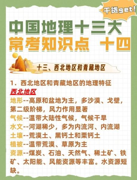 高原高山气候特点_高原高山气候适合种什么