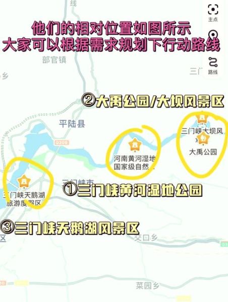 渑池户外网有哪些路线_渑池徒步一日游去哪