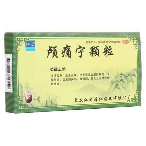 急性高原反应吃什么药_高原反应头痛吃什么药